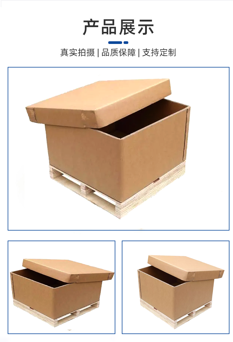 海东市瓦楞纸箱的作用以及特点有那些？